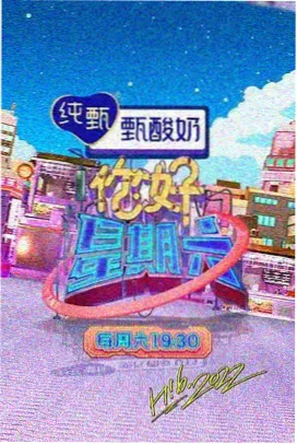 喜爱影院美食竞技综艺厨房交响夜