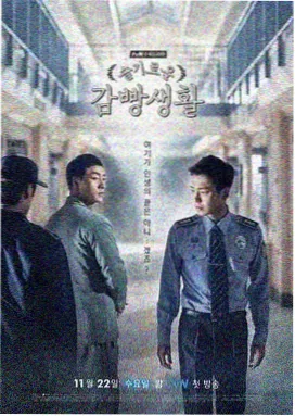 喜爱影院热播剧集长夜将尽