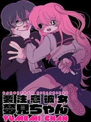 喜爱影院漫改科幻作品黑箱协议