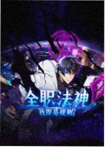 喜爱影院影评资讯番剧美术背景的手绘复兴